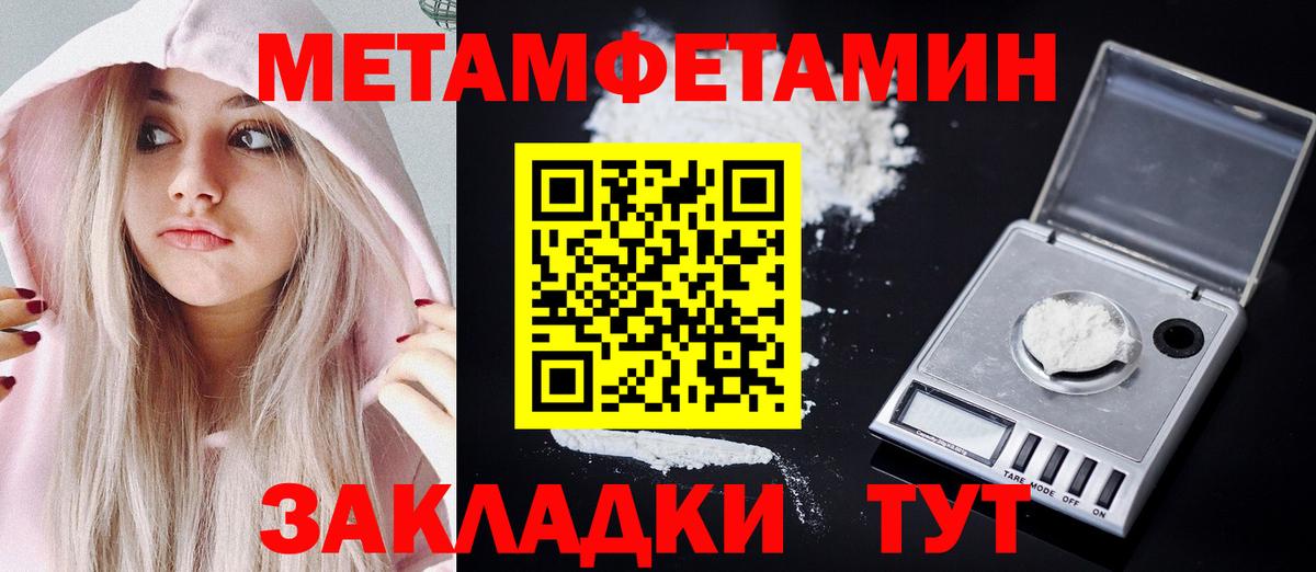 Amphetamine  АМФ 97%  Вход с VPN  АМФ  Каспийск 