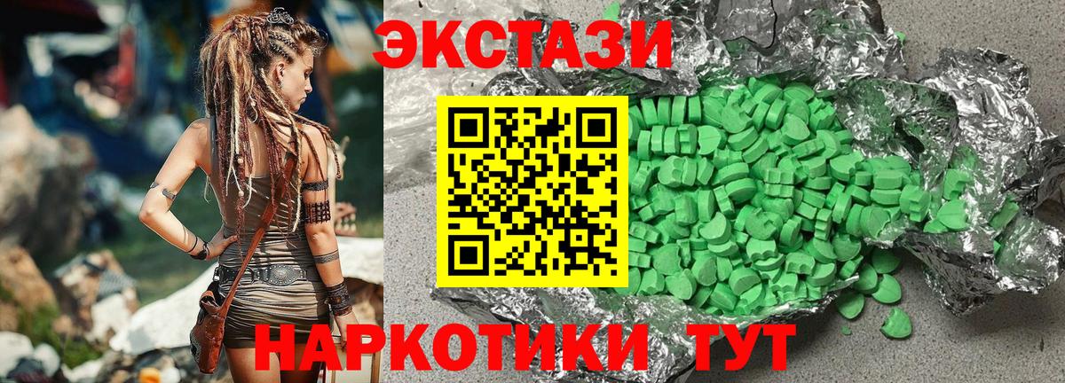 Экстази mix Каспийск