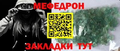 синтетический гашиш Донецк
