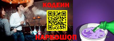 бутик Донской