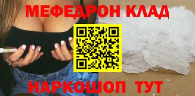а пвп мука Гусиноозёрск