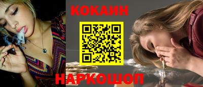 бутик Донской