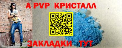 бутик Донской