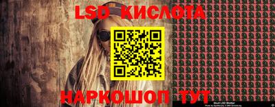 синтетический гашиш Донецк