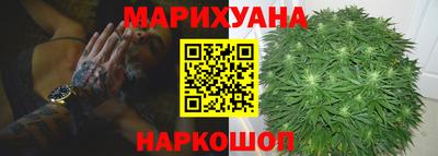 синтетический гашиш Донецк