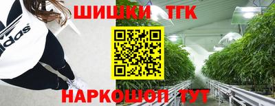 бутик Донской