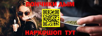 синтетический гашиш Донецк