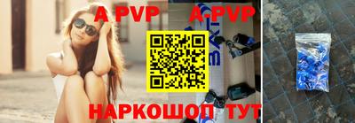 синтетический гашиш Донецк