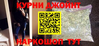 синтетический гашиш Донецк