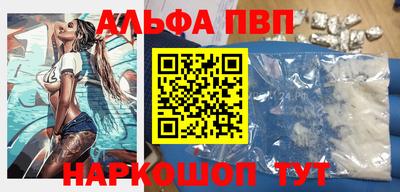 а пвп мука Гусиноозёрск