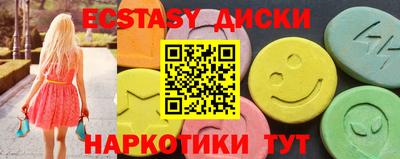 героин Заводоуковск