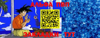 тгк Заволжье