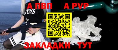 синтетический гашиш Донецк