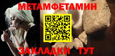 синтетический гашиш Донецк