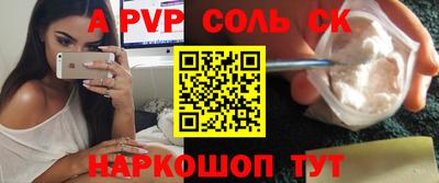 синтетический гашиш Донецк