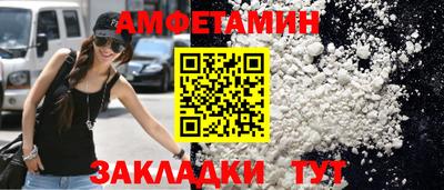 синтетический гашиш Донецк