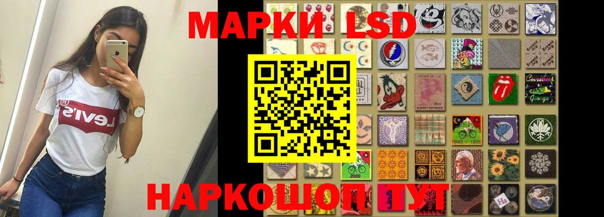 Лсд 25 экстази кислота  Вход с VPN  Лсд 25 экстази ecstasy  Каспийск 