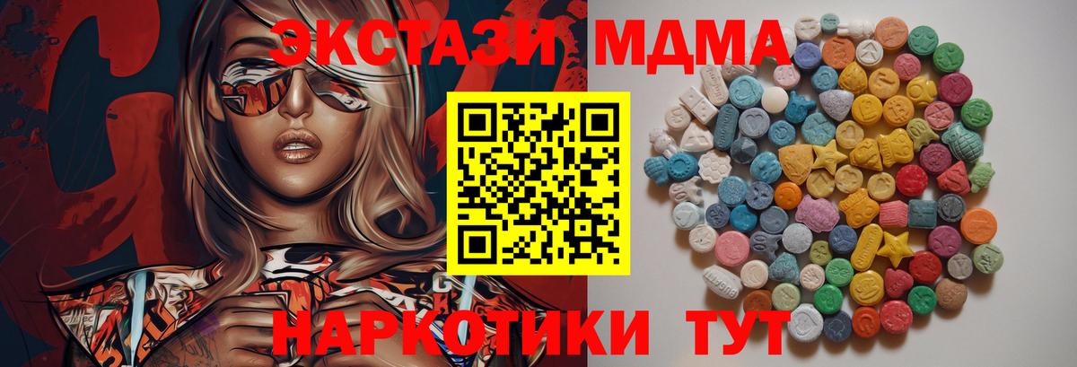 MDMA Molly  Вход с VPN  Каспийск 