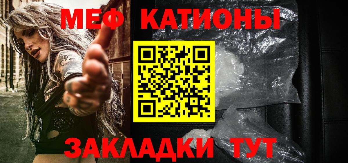 МЕФ  Каспийск