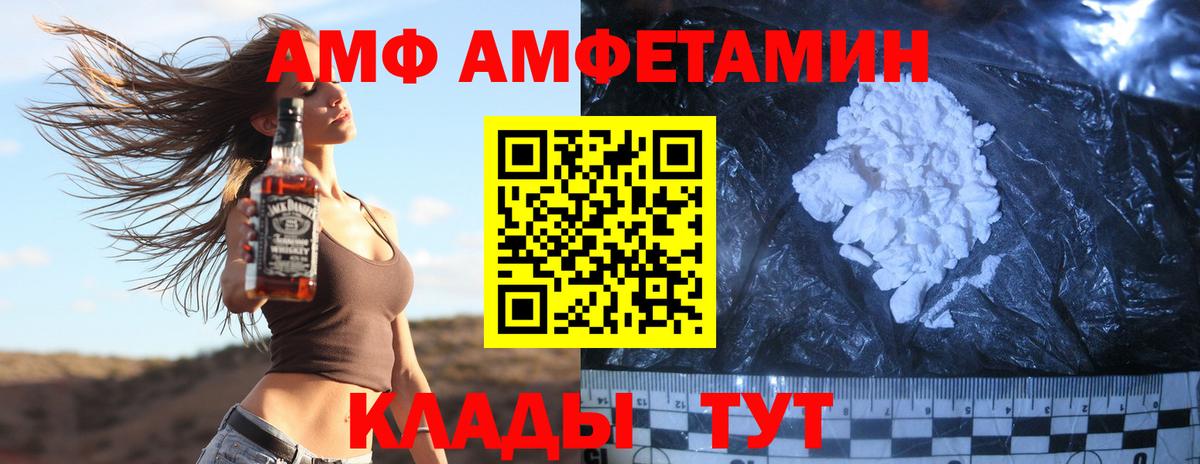 Первитин Декстрометамфетамин 99.9% Каспийск