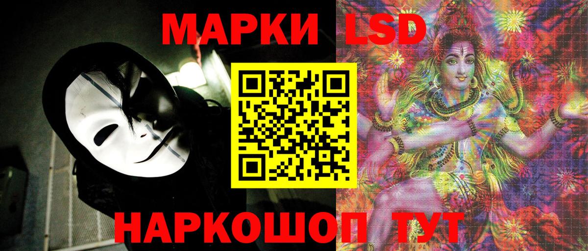 Марки 25I-NBOMe 1,8мг  Вход с VPN  Марки 25I-NBOMe 1,8мг  Наркотические марки  Каспийск 