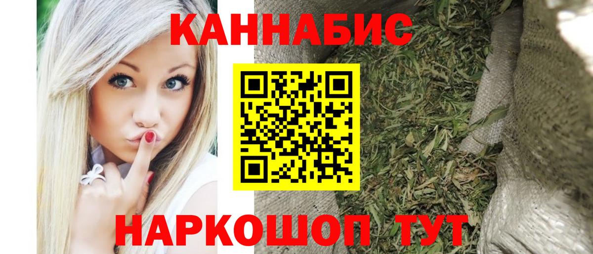 Канабис THC 21%  Вход с VPN  Каннабис OG Kush  Каспийск  Бошки марихуана MAZAR 