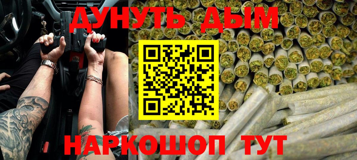 Шишки марихуана план Каспийск